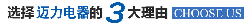 升降平臺(tái)四大優(yōu)勢(shì)
